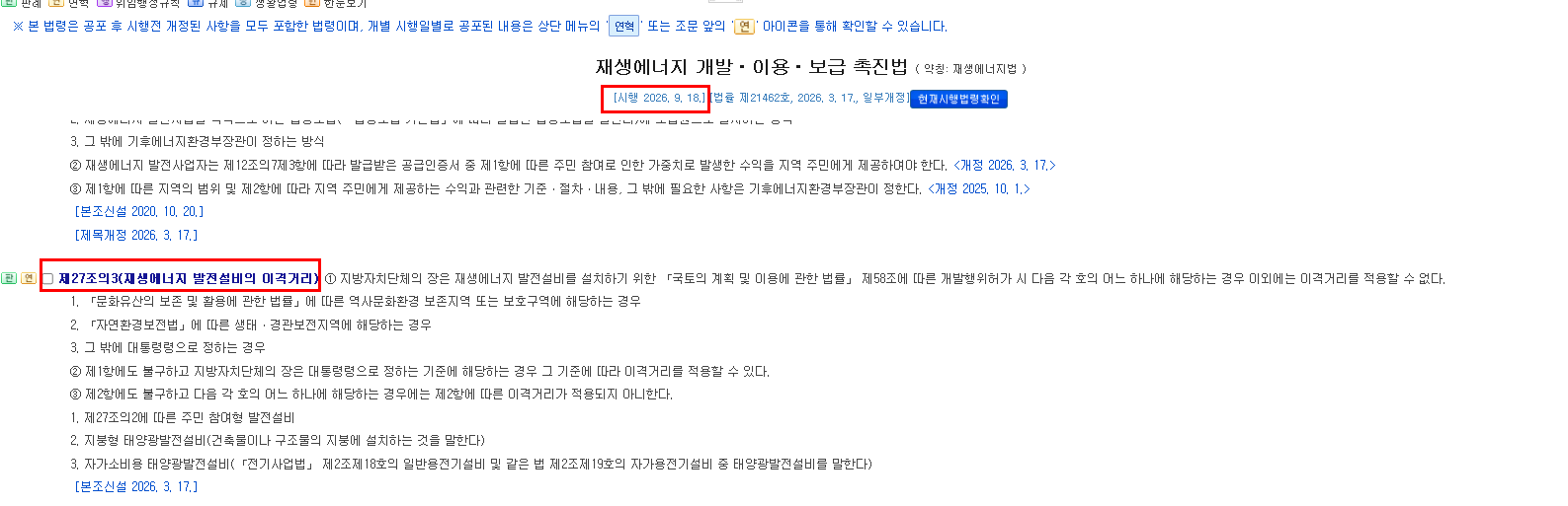 KakaoTalk_20260630_150534361.png