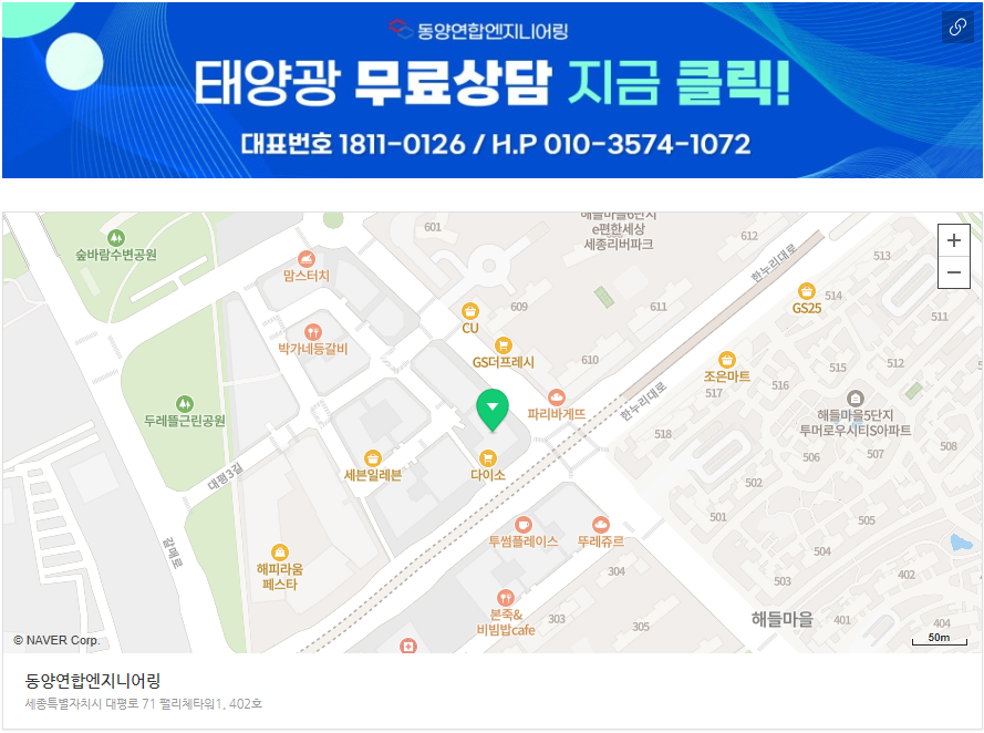 회사 주소.png