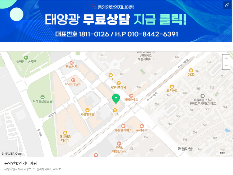 회사 주소.png